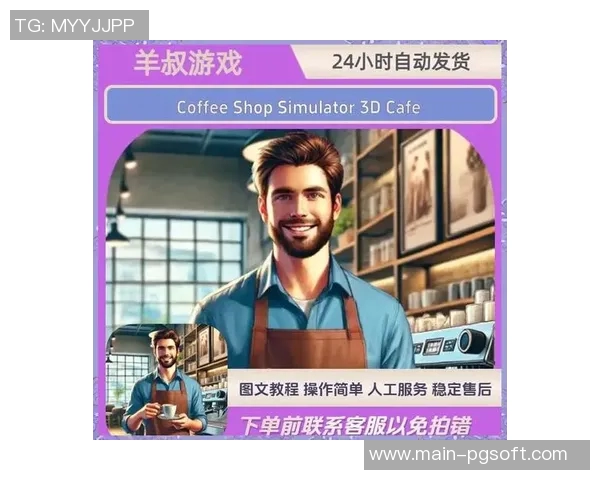 pg模拟器.ccom-PG模拟器在CCOM领域的深度应用与发展趋势探讨-pg模拟器.ccom pg模拟器.ccom-PG模拟器在CCOM领域的深度应用与发展趋势探讨-pg模拟器.ccom