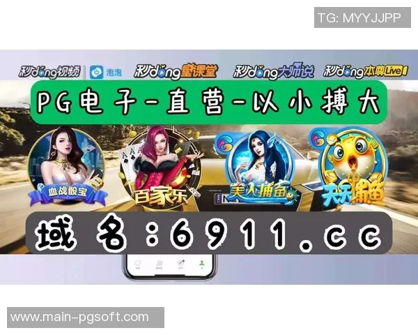 pg电子平台哪里找-探索PG电子平台的最佳寻找之道-pg电子平台哪里找