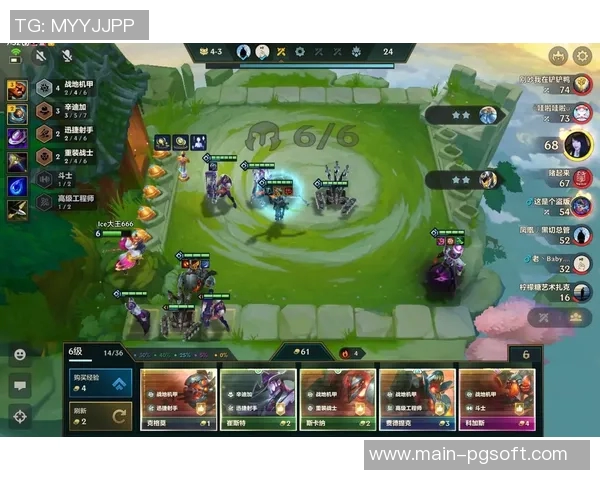 金铲铲赏金船长技巧-金铲铲赏金船长技巧攻略-金铲铲赏金船长技巧