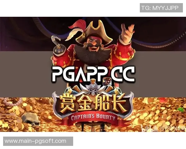pg赏金船长五个船长是多少钱-关于 PG 赏金船长，深入了解与价格解读-pg赏金船长五个船长是多少钱