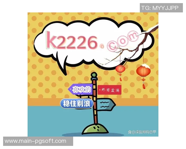 pg电子麻将技巧口诀-探索Pg电子麻将的技巧口诀—新手指南-pg电子麻将技巧口诀