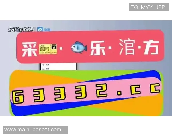 PG麻将胡了2下载苹果版-苹果用户专享，PG麻将胡了2下载攻略-PG麻将胡了2下载苹果版