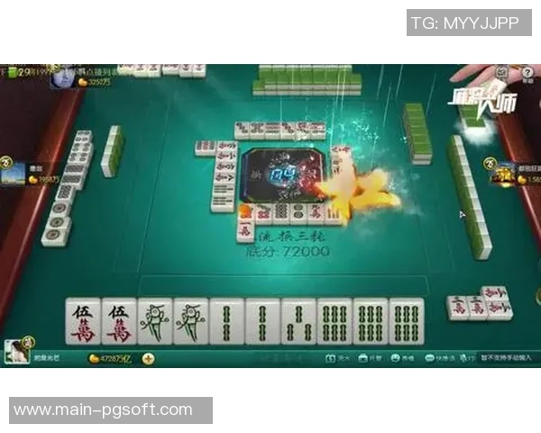 pg麻将胡了爆分-PG麻将胡了爆分，策略与技巧-pg麻将胡了爆分