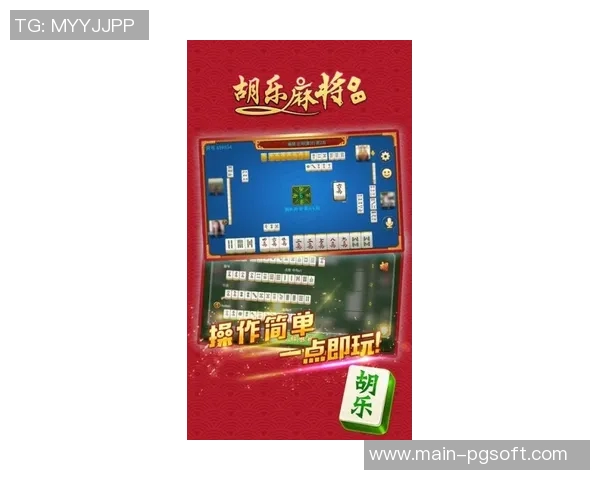 麻将胡了1000一把视频-麻将胡了，一场惊心动魄的千元局视频记录-麻将胡了1000一把视频