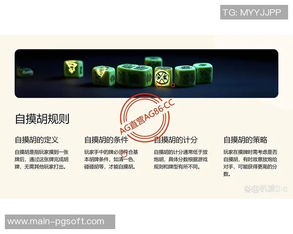 麻将胡了app官网-麻将胡了app官网，游戏与社交的完美融合-麻将胡了app官网