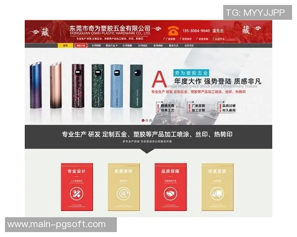 pg电子官方网站接口-关于pg电子官方网站接口的探索与解析-pg电子官方网站接口